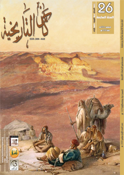 دورية کان التاريخية: المستقبل الرقمي للدراسات التاريخية