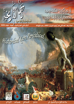 دورية کان التاريخية: المستقبل الرقمي للدراسات التاريخية